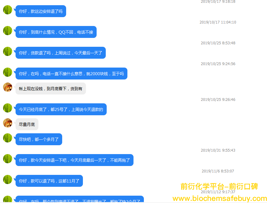 1587450577182262.png