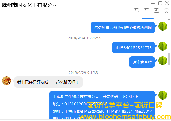 1587450577475733.png